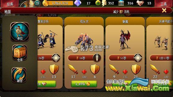 斯巴达战记增益圈刷钱技巧