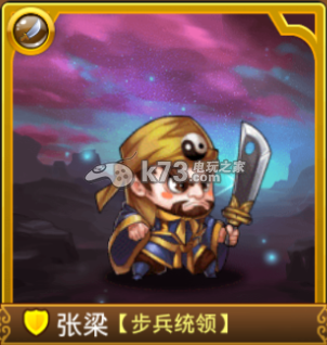 曹操别嚣张新手武将推荐