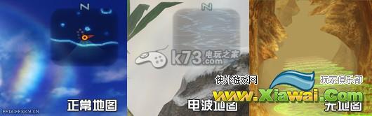 最终幻想12天气系统全分析