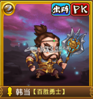 曹操别嚣张新手武将推荐