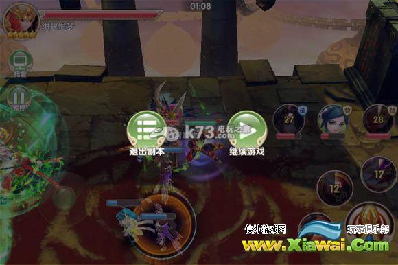 莽荒纪2摘星府80关打法