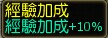 真古龙群侠传ol副本等待区极限换线方法介绍