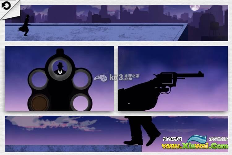 Framed完整结局解析