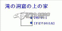 勇者斗恶龙8全城镇地图【商店·宿屋·武器防具】