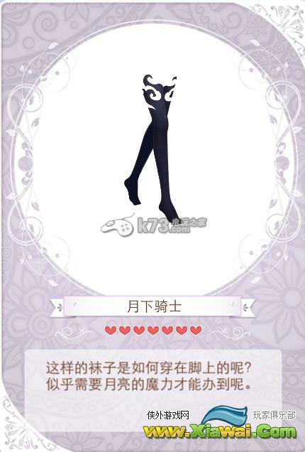 暖暖环游世界婚礼进行曲篇套装图鉴及获取方法
