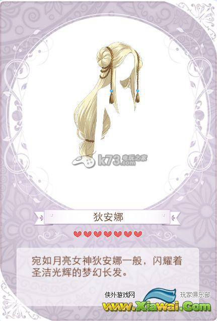 暖暖环游世界婚礼进行曲篇套装图鉴及获取方法