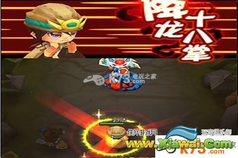 暴走武侠中R侠客出装与阵容推荐