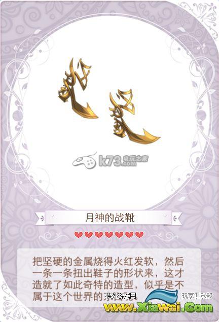 暖暖环游世界婚礼进行曲篇套装图鉴及获取方法