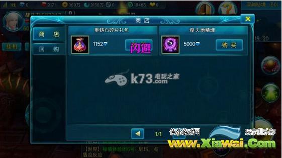 苍穹之剑三大秘境介绍