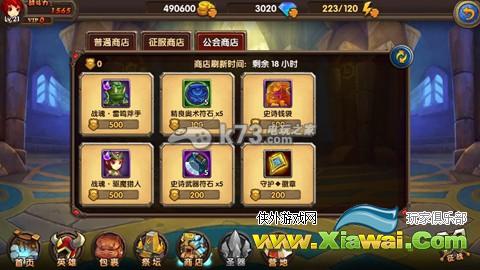 酷酷爱魔兽新版本改动全解析