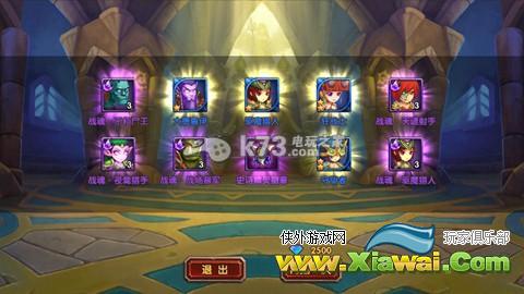 酷酷爱魔兽新版本改动全解析