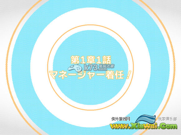 偶像风范idolish7玩法攻略