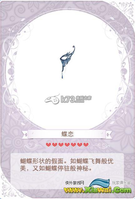 暖暖环游世界婚礼进行曲篇套装图鉴及获取方法