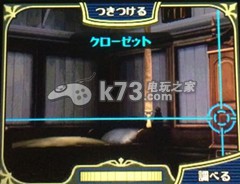 大逆转裁判成步堂龙之介的冒险剧情案件流程攻略
