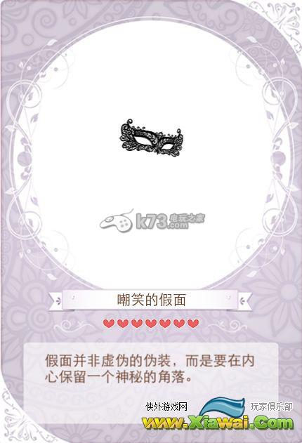 暖暖环游世界婚礼进行曲篇套装图鉴及获取方法