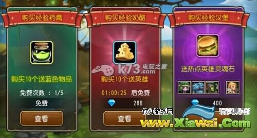 刀塔传奇召唤法阵用法解析
