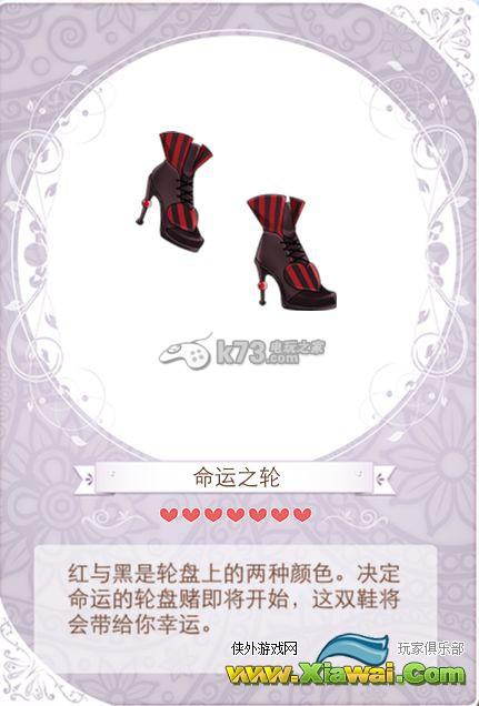 暖暖环游世界婚礼进行曲篇套装图鉴及获取方法