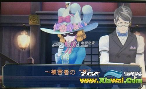 大逆转裁判成步堂龙之介的冒险剧情案件流程攻略