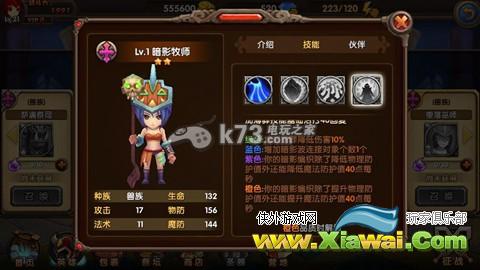 酷酷爱魔兽新版本改动全解析