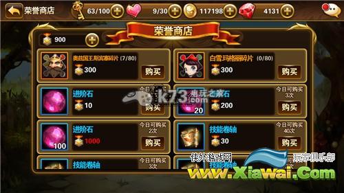 有杀气童话橙装获得方法