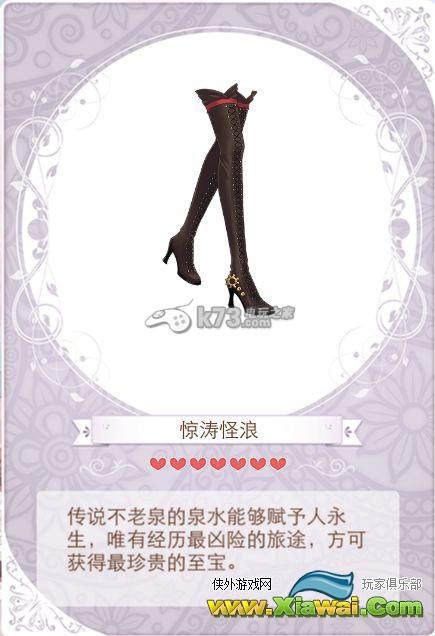 暖暖环游世界婚礼进行曲篇套装图鉴及获取方法