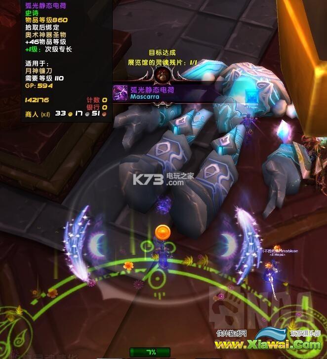 魔兽世界7.1重返卡拉赞打法心得