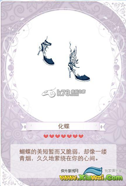 暖暖环游世界婚礼进行曲篇套装图鉴及获取方法