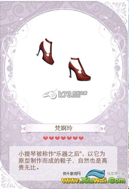 暖暖环游世界婚礼进行曲篇套装图鉴及获取方法