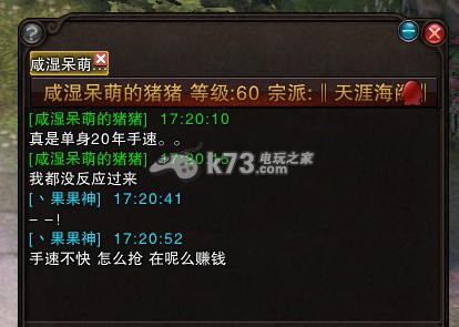 斗战神神源岛赚钱办法