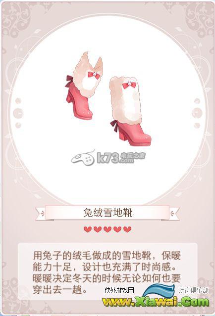 暖暖环游世界婚礼进行曲篇套装图鉴及获取方法