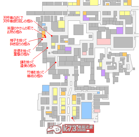 如龙维新全极发动条件