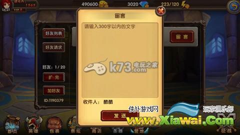 酷酷爱魔兽新版本改动全解析