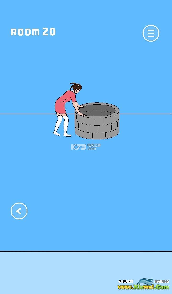 冰箱里的布丁被吃掉了最后一关怎么过
