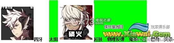 火焰纹章IF第三章透魔篇S转结婚研究