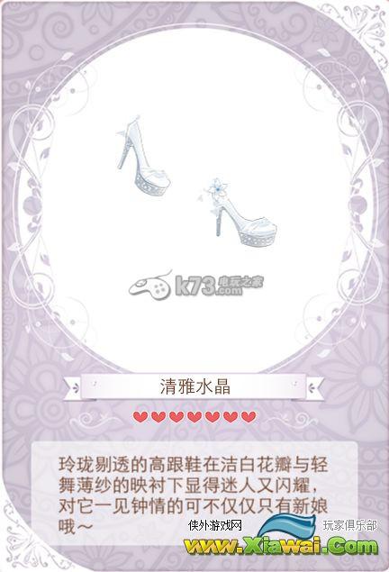 暖暖环游世界婚礼进行曲篇套装图鉴及获取方法