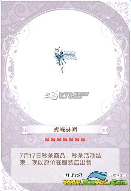 暖暖环游世界婚礼进行曲篇套装图鉴及获取方法