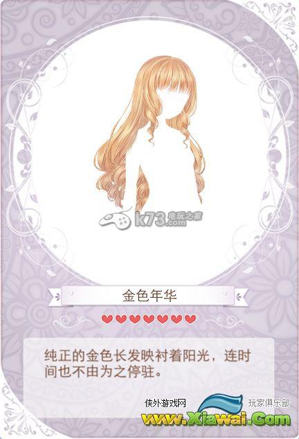 暖暖环游世界婚礼进行曲篇套装图鉴及获取方法