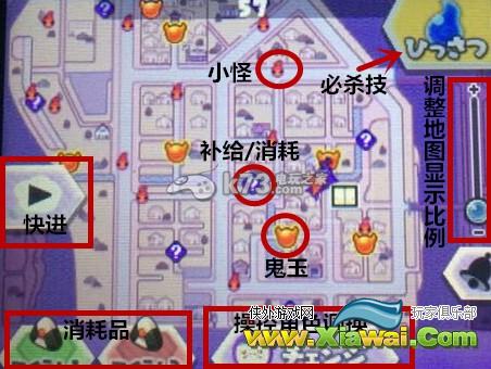 妖怪手表破坏者系统详解