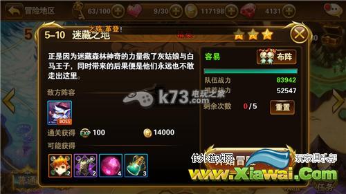 有杀气童话橙装获得方法