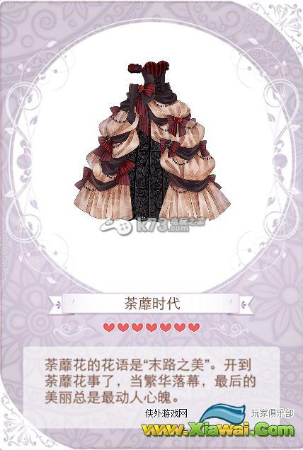 暖暖环游世界婚礼进行曲篇套装图鉴及获取方法