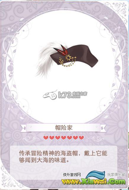 暖暖环游世界婚礼进行曲篇套装图鉴及获取方法
