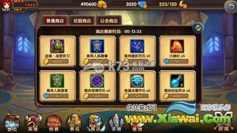 酷酷爱魔兽新版本改动全解析