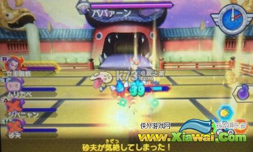 妖怪手表破坏者系统详解