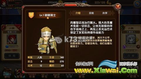 酷酷爱魔兽新版本改动全解析