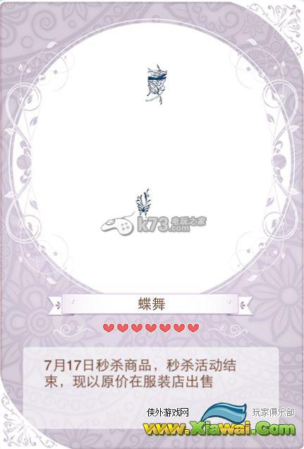 暖暖环游世界婚礼进行曲篇套装图鉴及获取方法