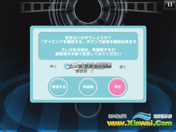 偶像风范idolish7玩法攻略