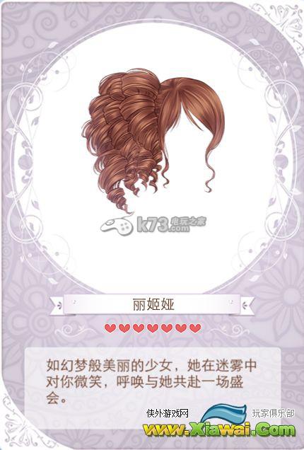 暖暖环游世界婚礼进行曲篇套装图鉴及获取方法