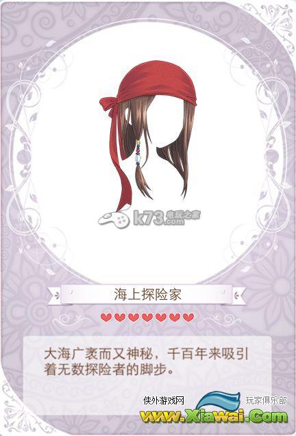 暖暖环游世界婚礼进行曲篇套装图鉴及获取方法