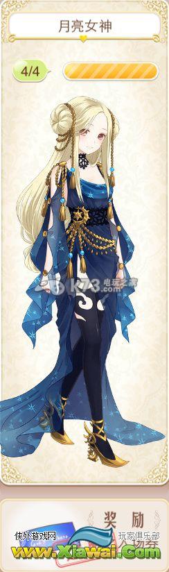 暖暖环游世界婚礼进行曲篇套装图鉴及获取方法