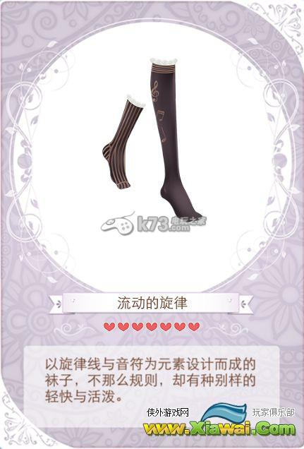 暖暖环游世界婚礼进行曲篇套装图鉴及获取方法